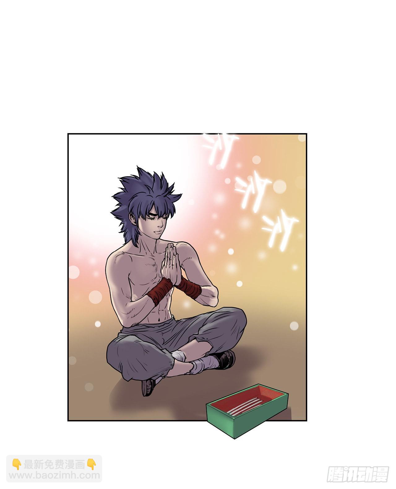 8.暗魂杀门-2-第9话