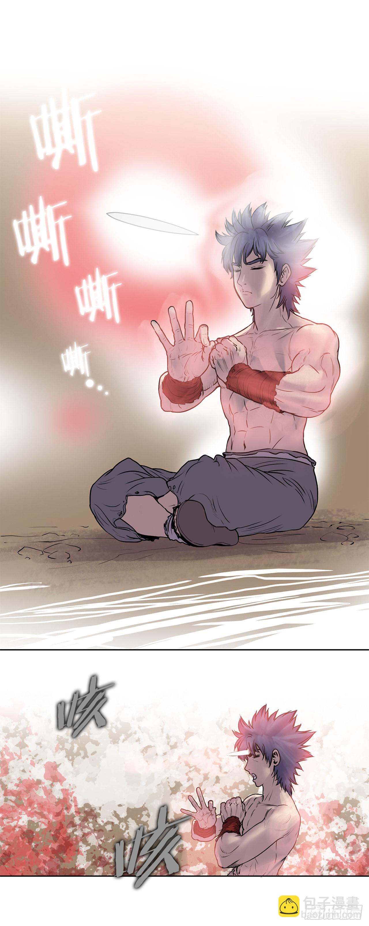 8.暗魂杀门-2-第9话