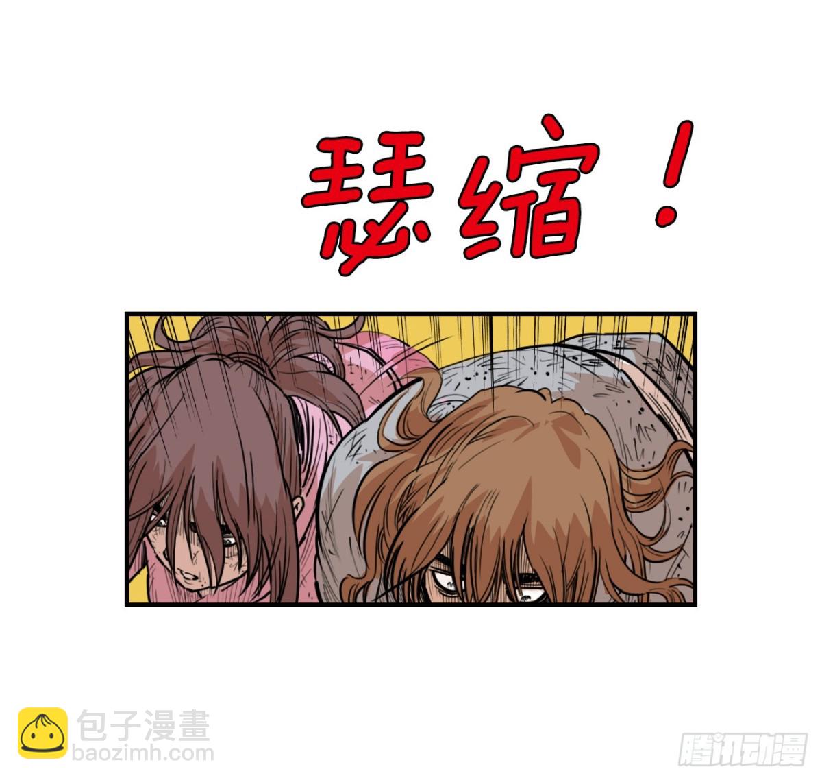 80.教训墨家姐弟-第81话