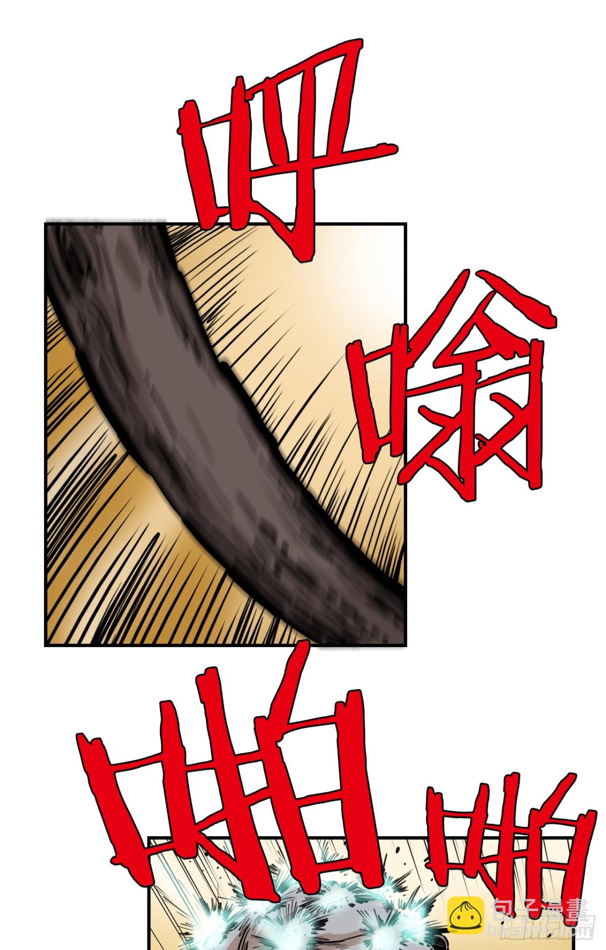 80.教训墨家姐弟-第81话