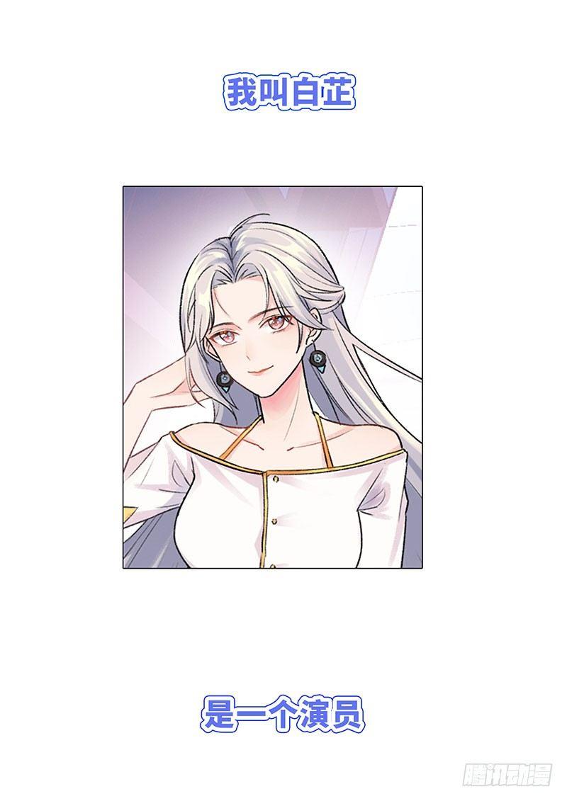 新作预告-第1话