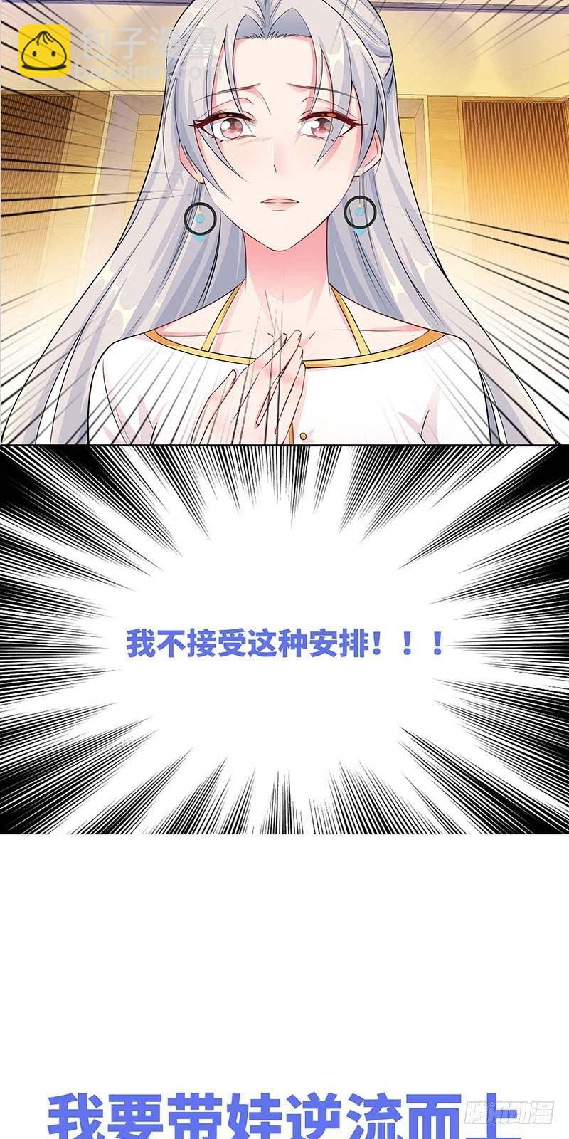 新作预告-第1话