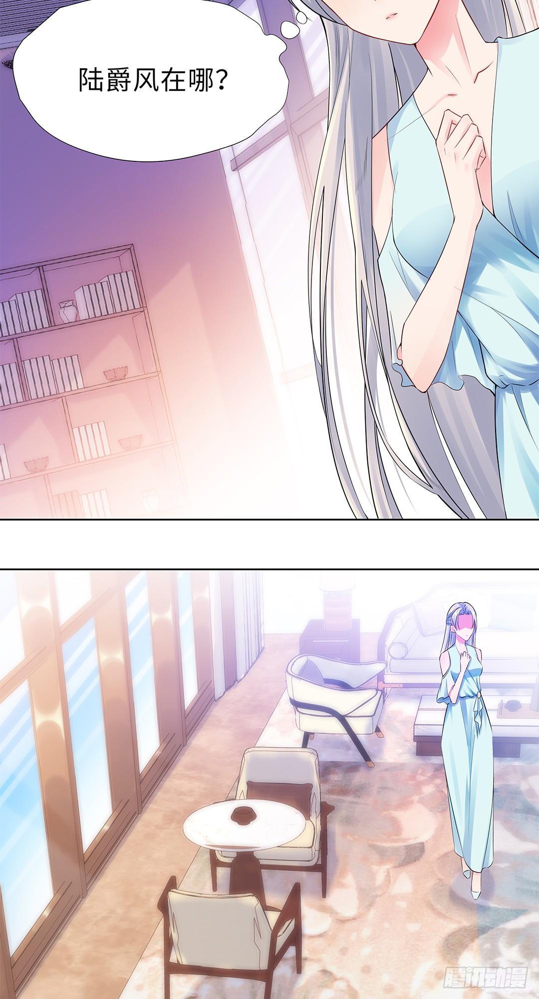 10-女一号-第11话