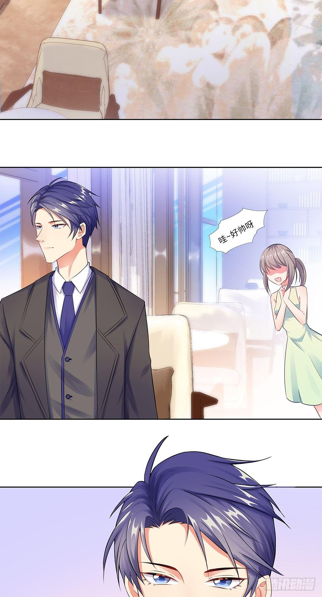 10-女一号-第11话