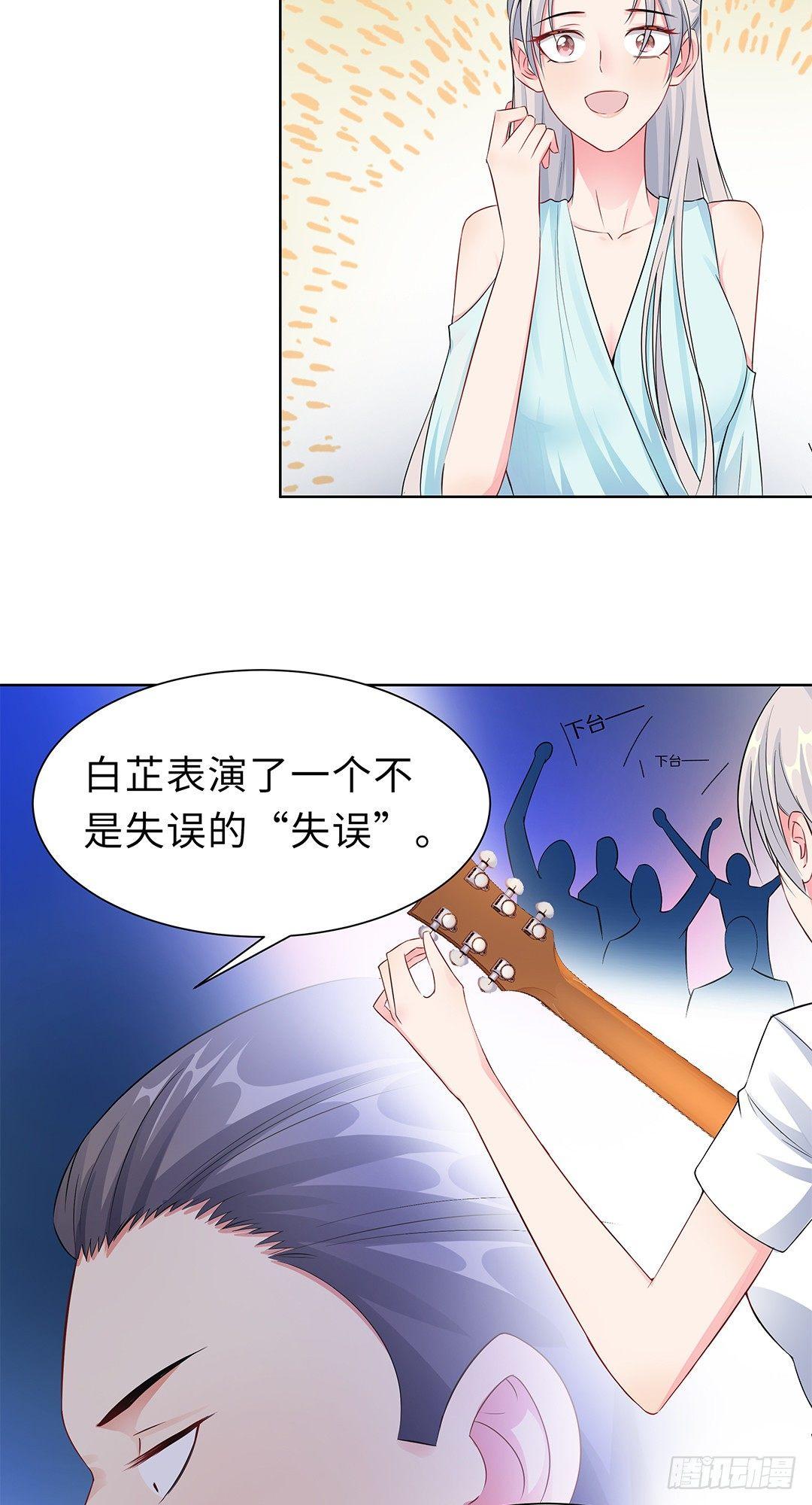 10-女一号-第11话