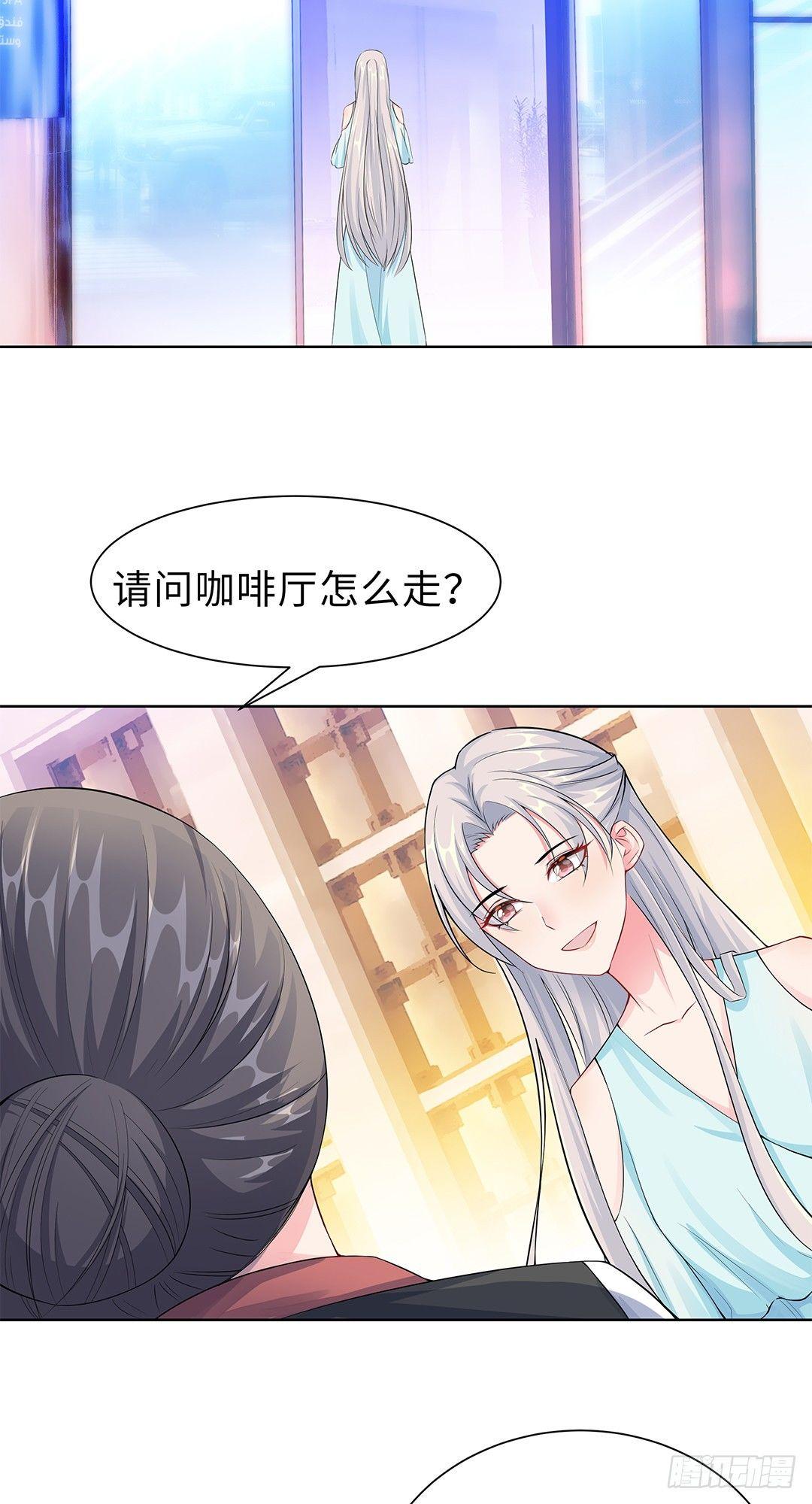 10-女一号-第11话