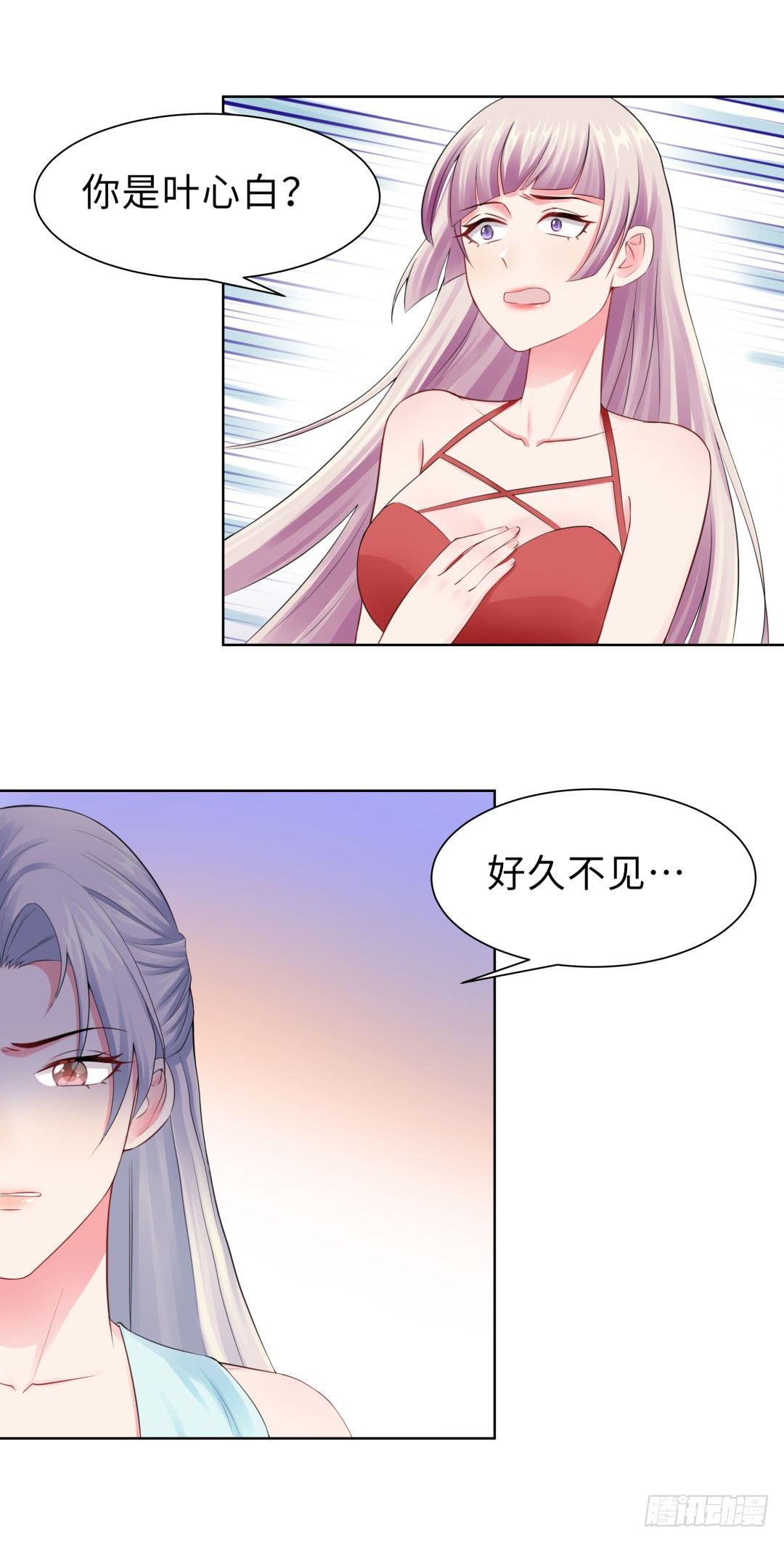 12-那晚那个男人-第13话