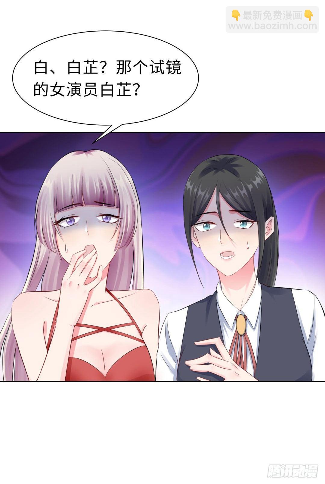 12-那晚那个男人-第13话