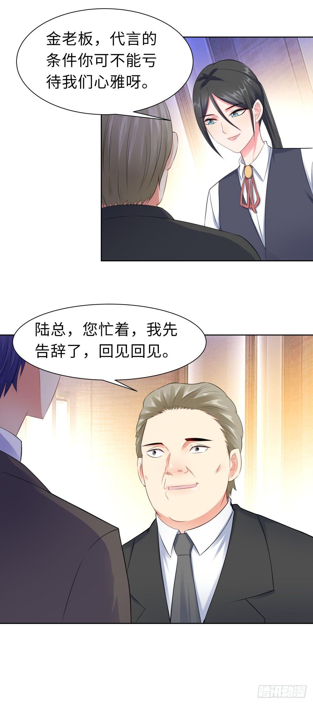 12-那晚那个男人-第13话