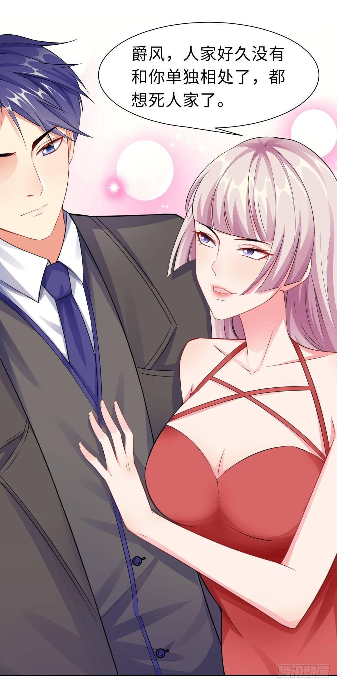 12-那晚那个男人-第13话