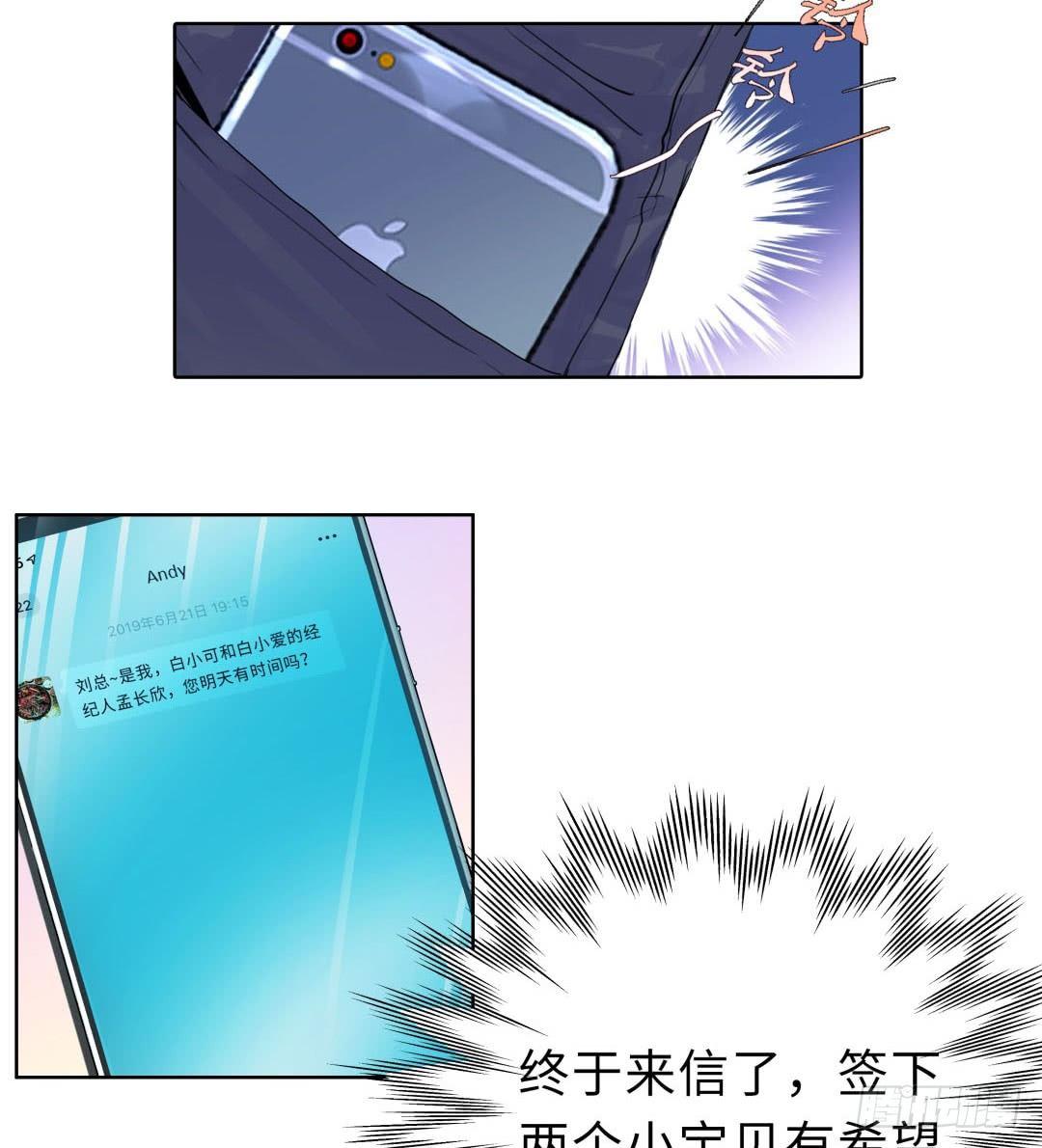 16-近距离接触-第17话