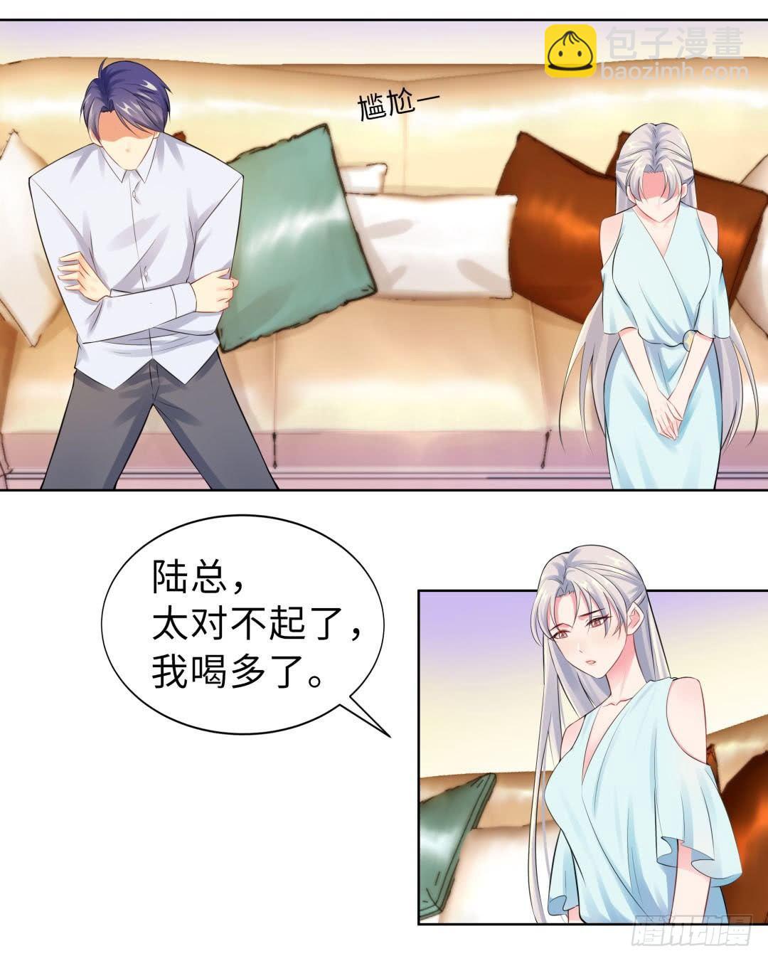 16-近距离接触-第17话