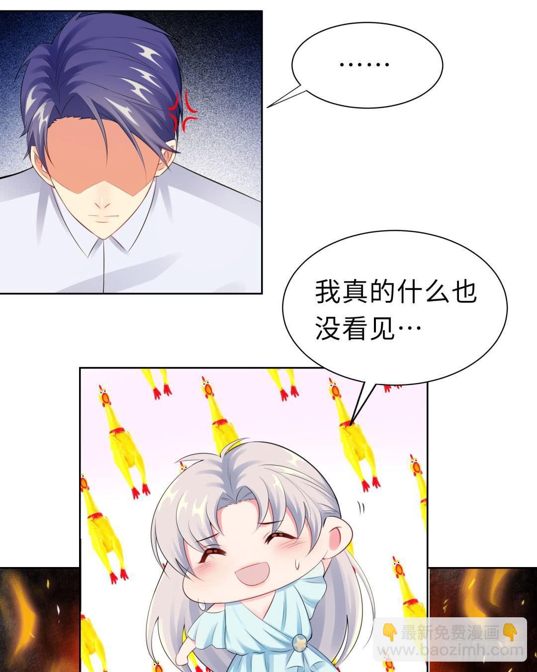 16-近距离接触-第17话