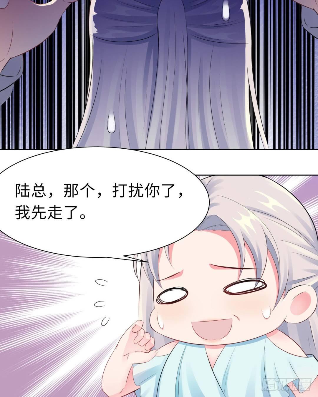 16-近距离接触-第17话