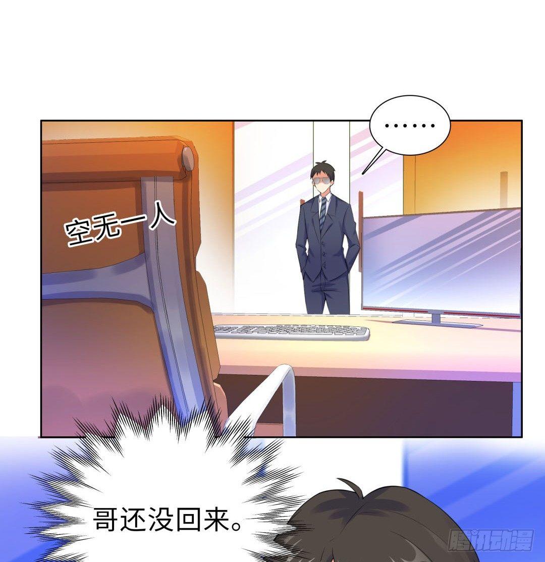 16-近距离接触-第17话