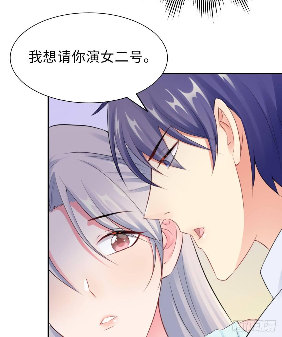 16-近距离接触-第17话