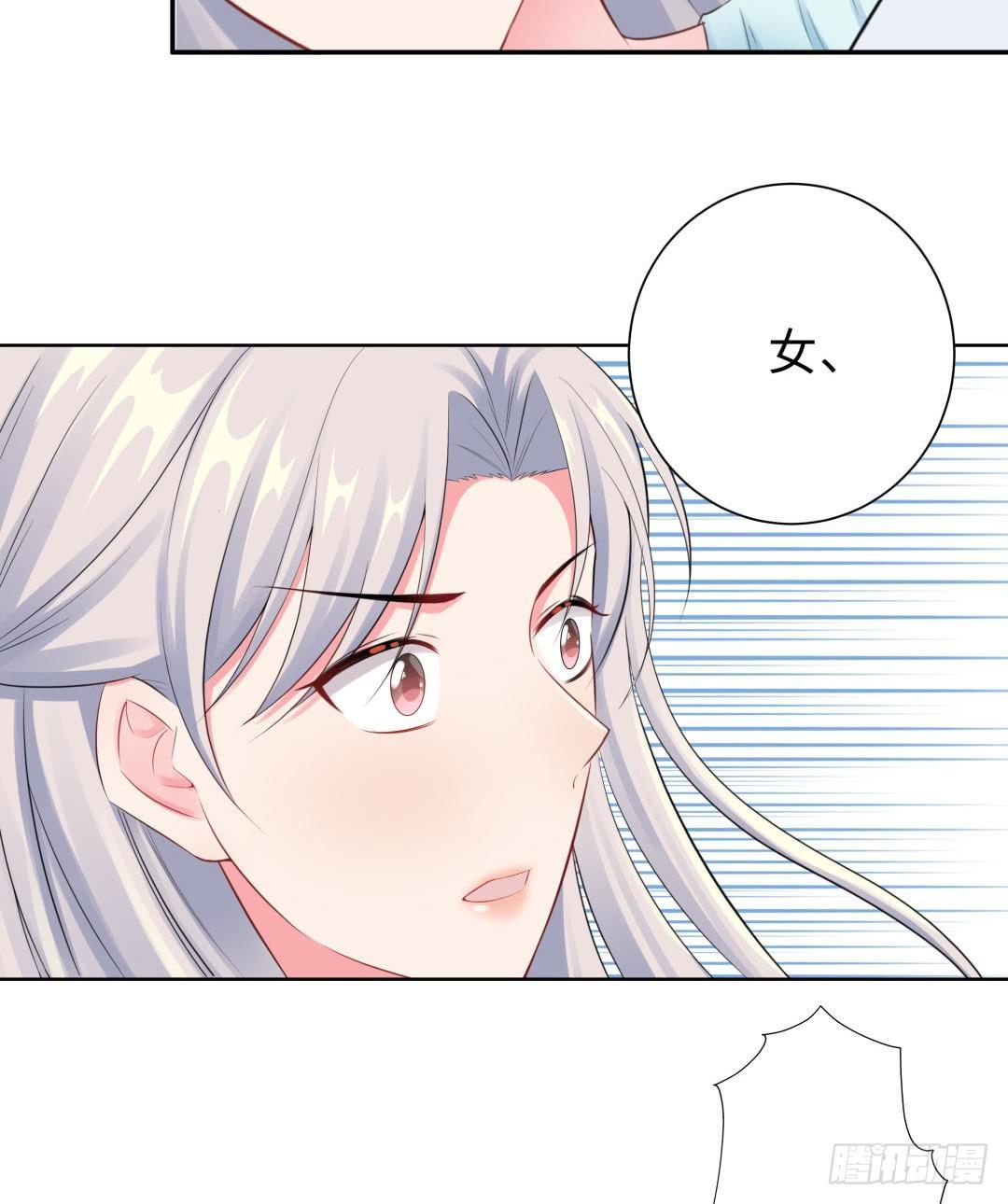 16-近距离接触-第17话