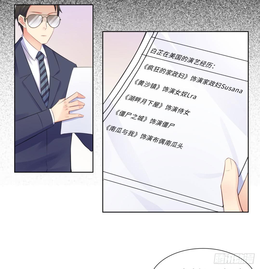 16-近距离接触-第17话