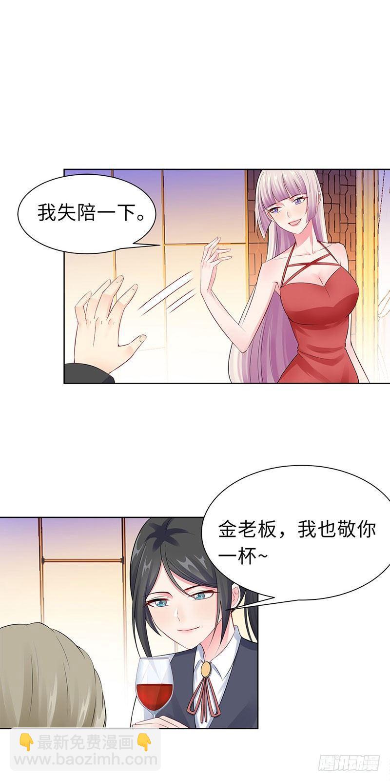 18-做女二号-第19话