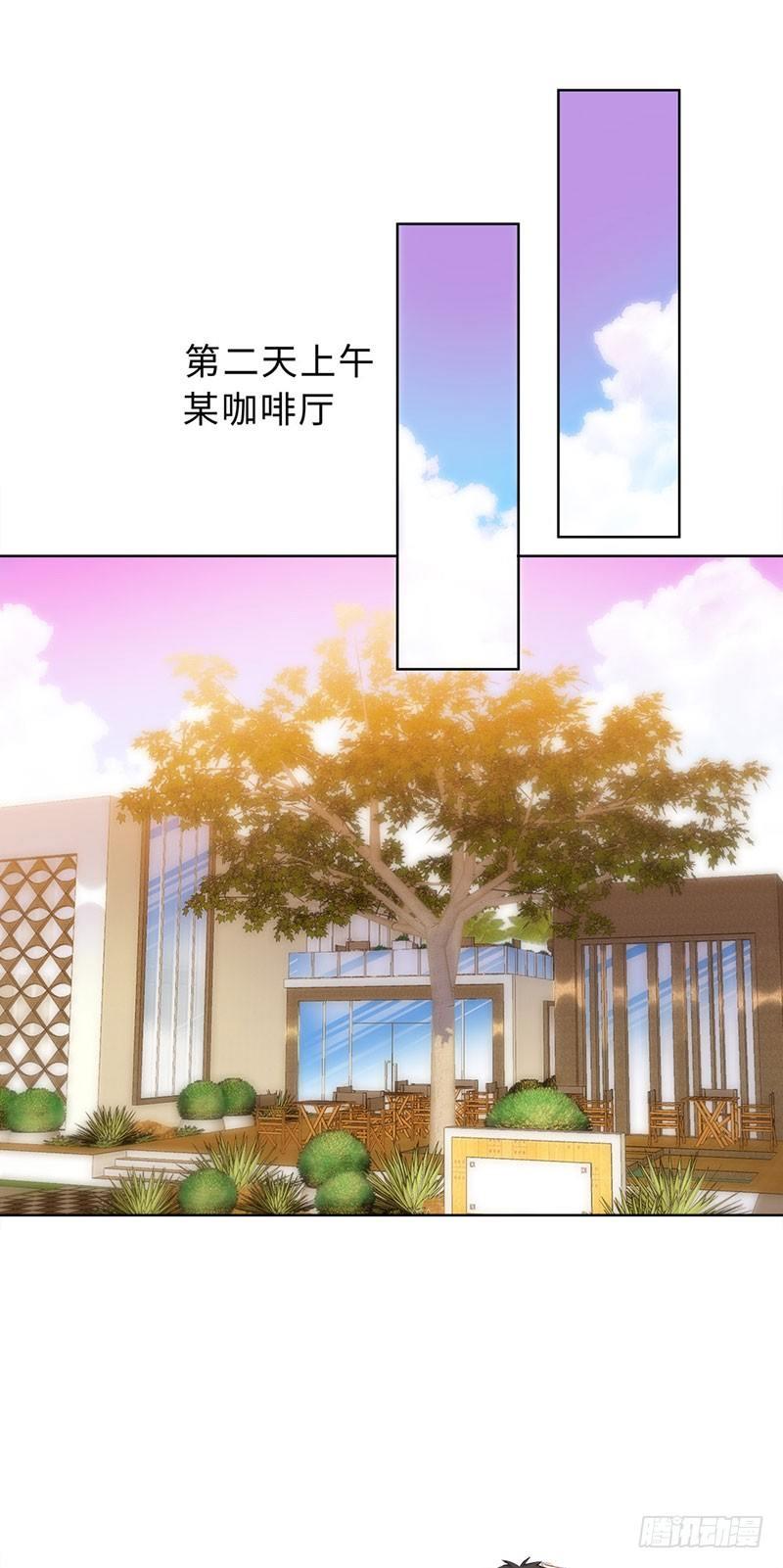 18-做女二号-第19话