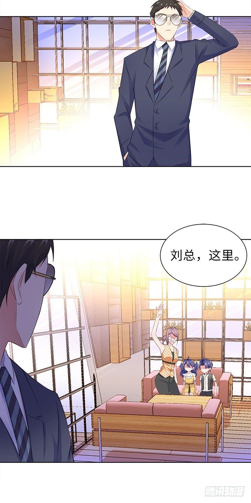 18-做女二号-第19话