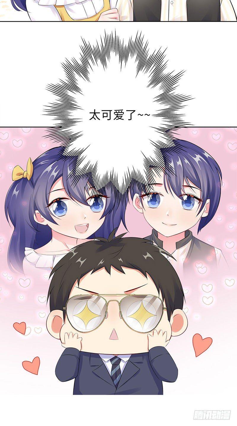 18-做女二号-第19话