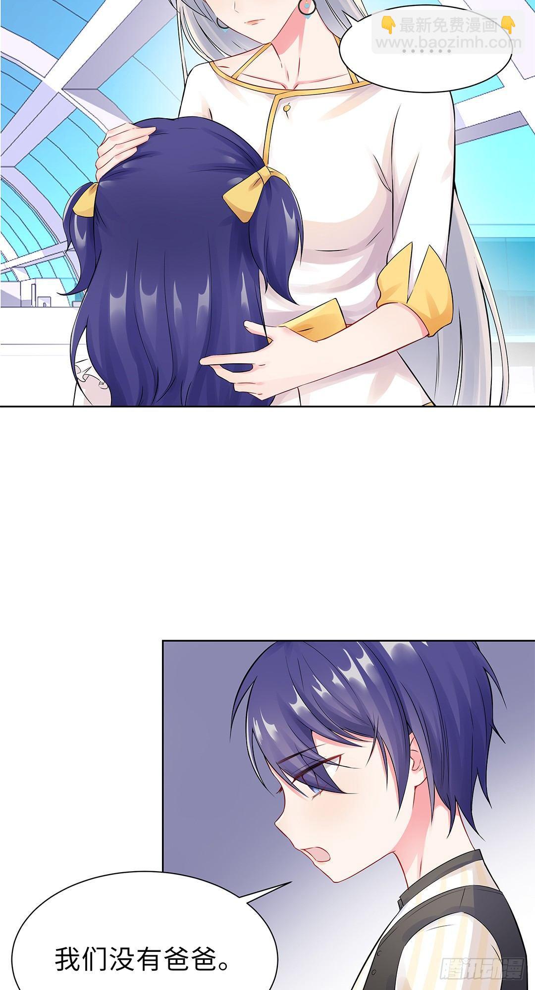 02-竟然是她(1/2)-第3话