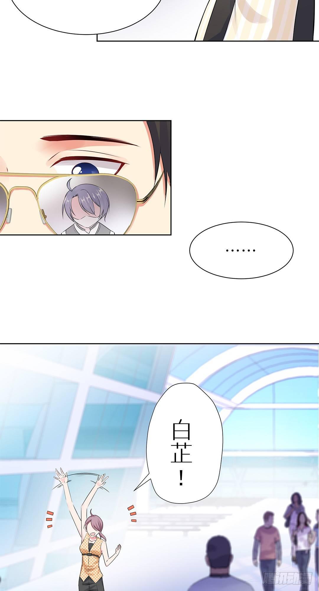 02-竟然是她(1/2)-第3话