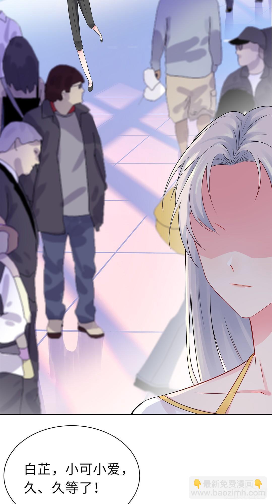 02-竟然是她(1/2)-第3话