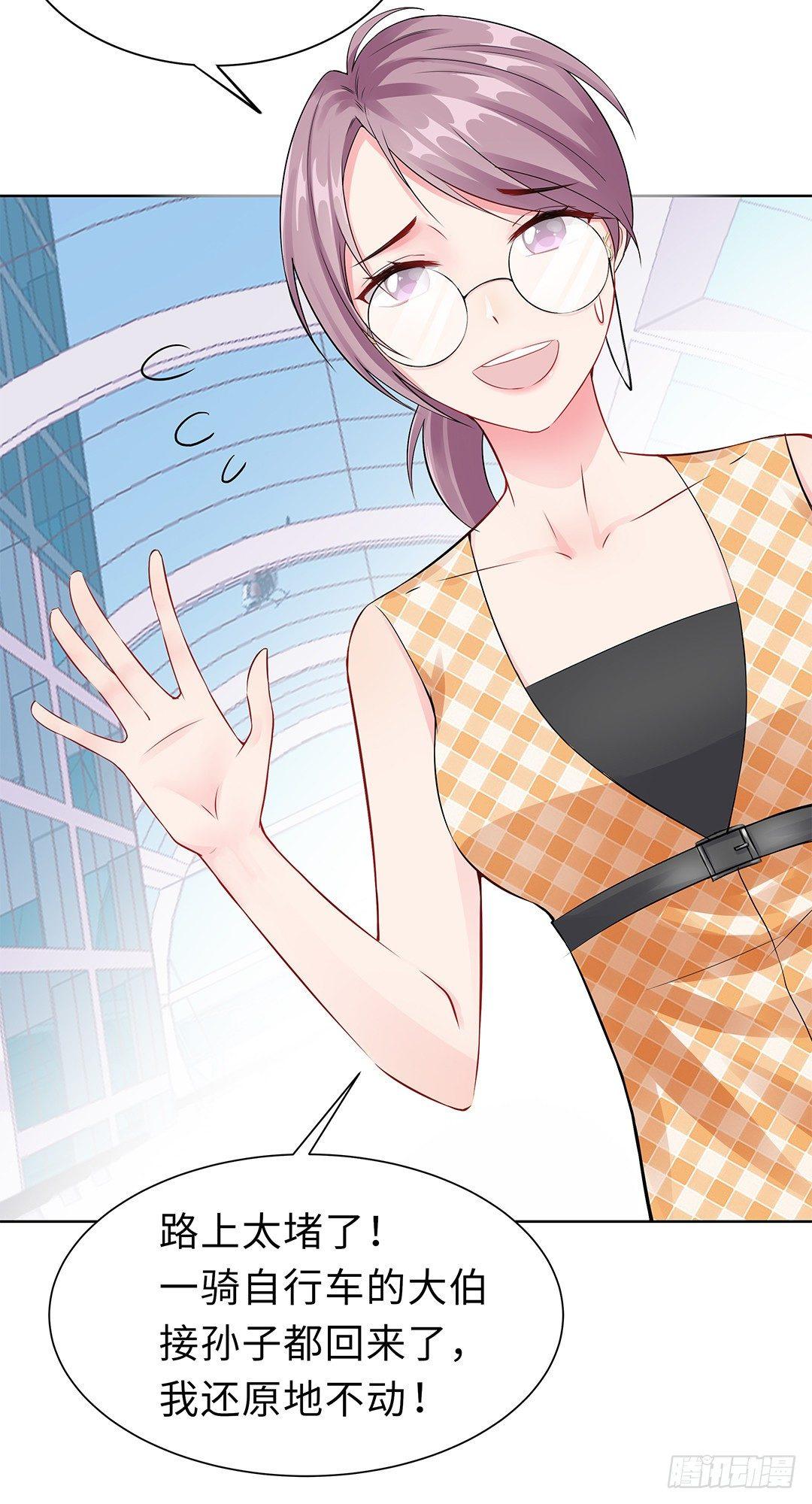 02-竟然是她(1/2)-第3话