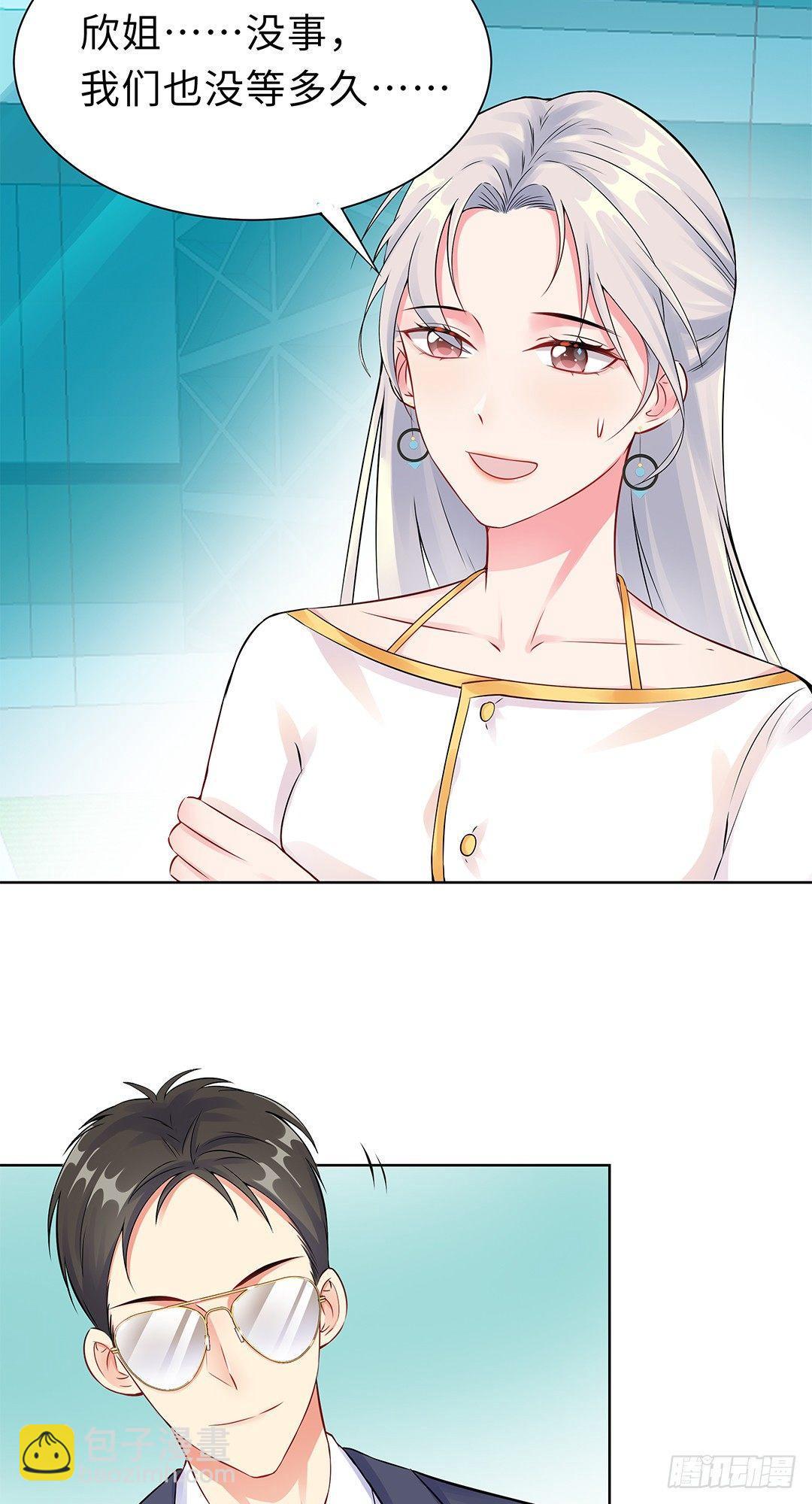 02-竟然是她(1/2)-第3话