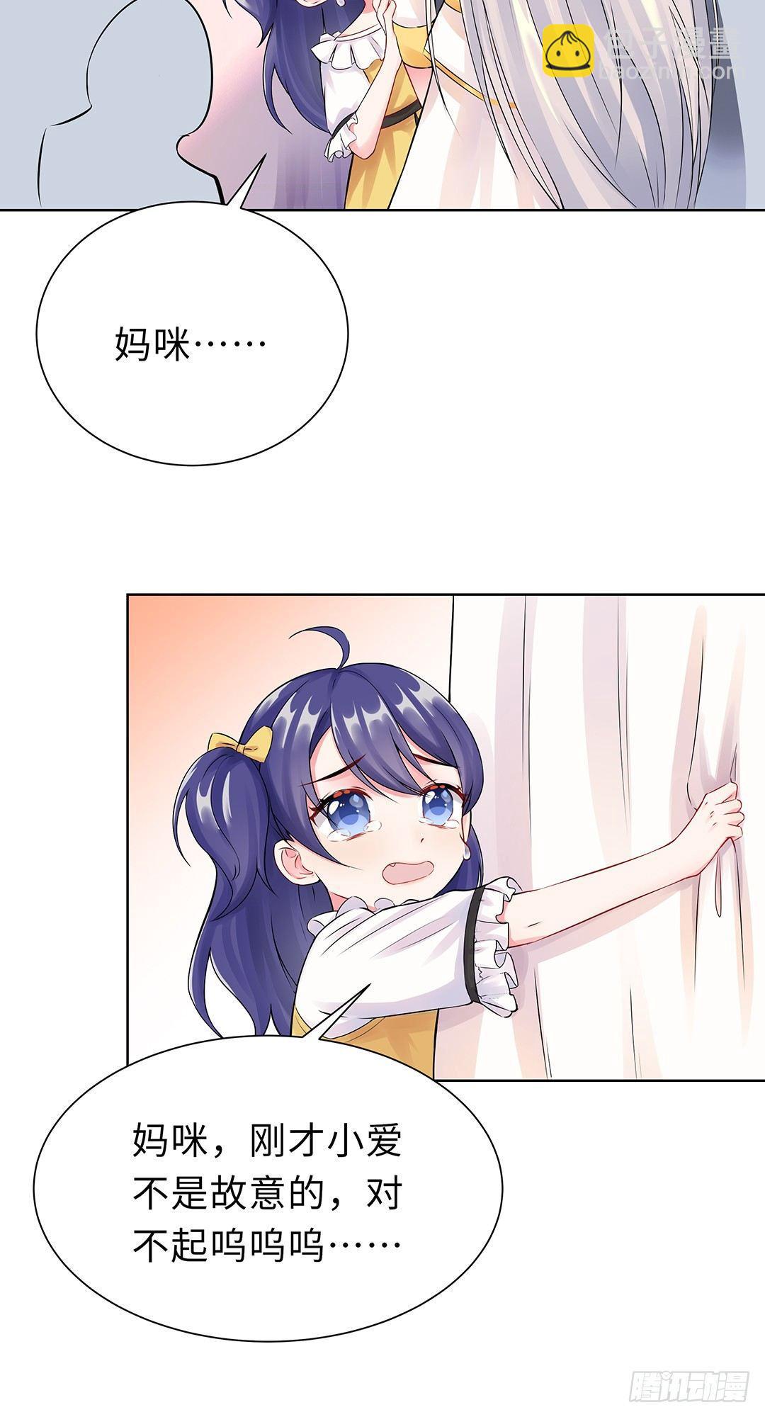 02-竟然是她(1/2)-第3话