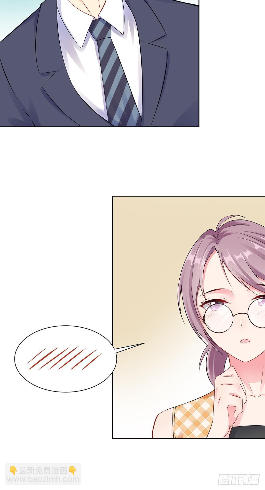 02-竟然是她(1/2)-第3话