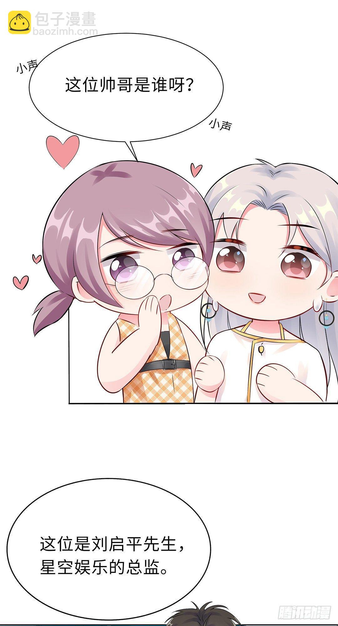 02-竟然是她(1/2)-第3话