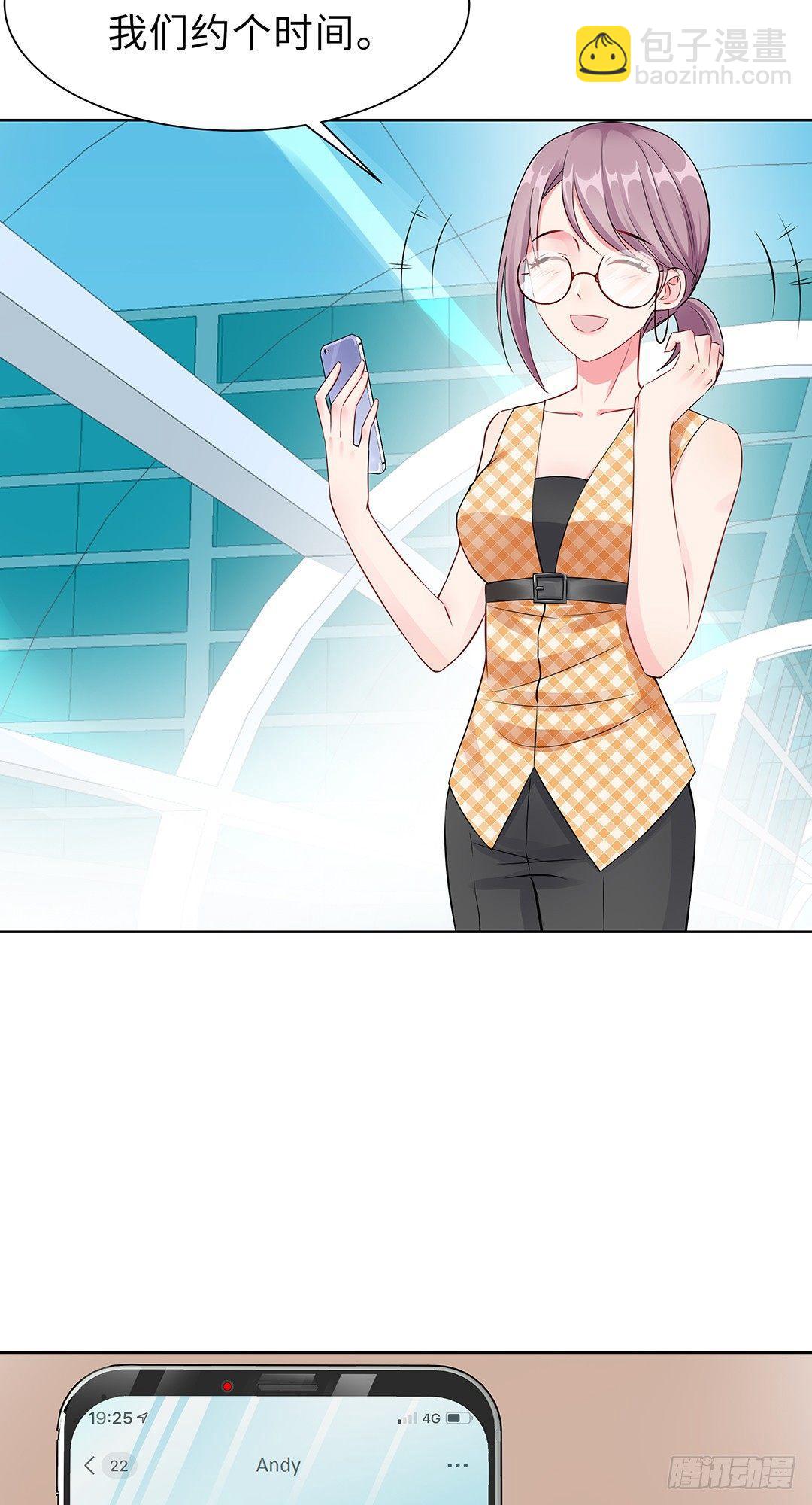 02-竟然是她(1/2)-第3话