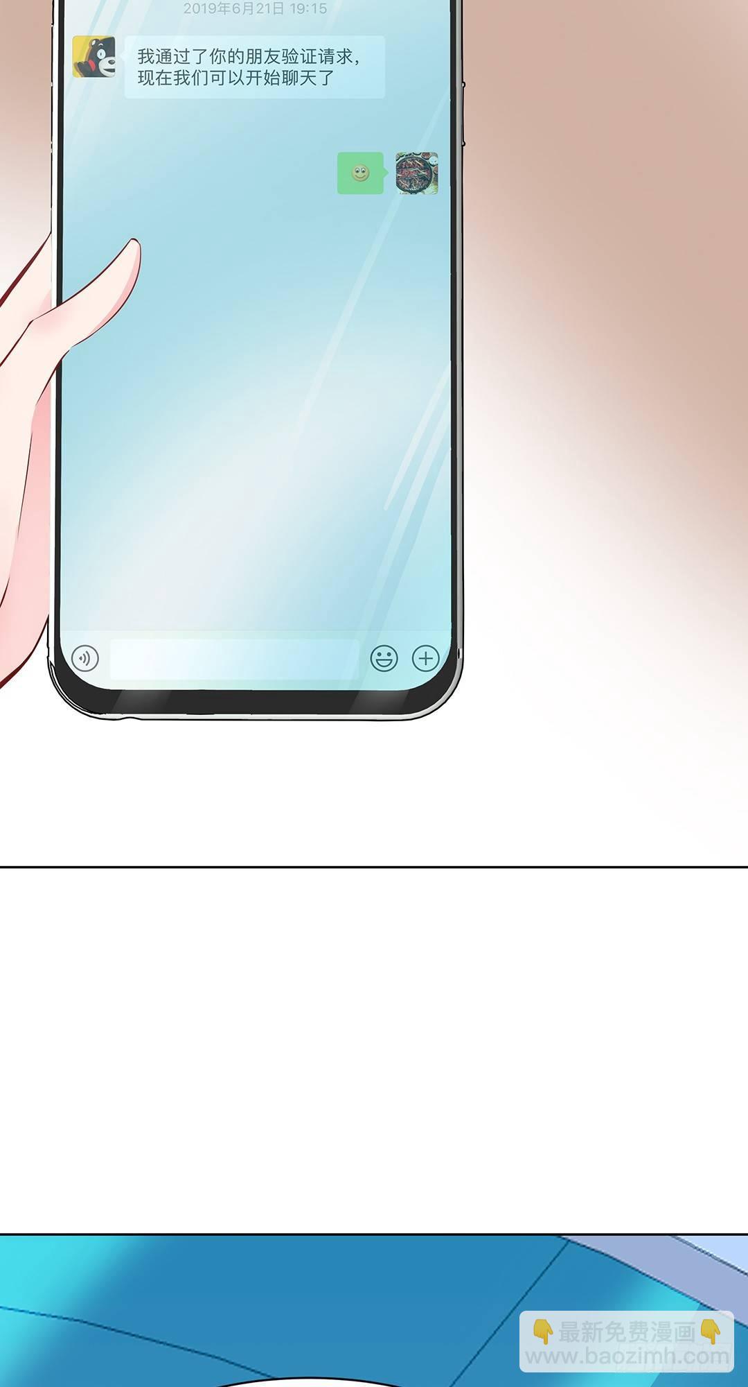 02-竟然是她(1/2)-第3话