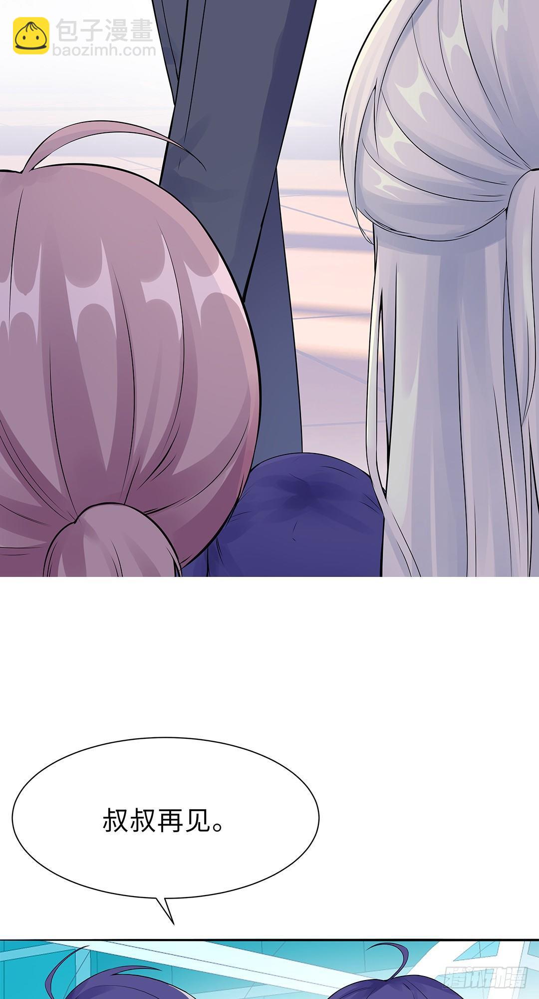 02-竟然是她(1/2)-第3话