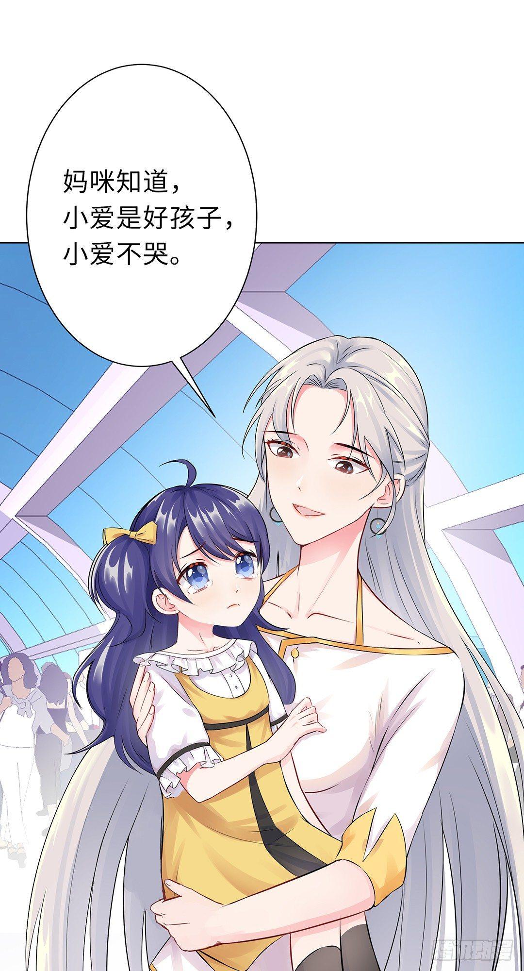 02-竟然是她(1/2)-第3话