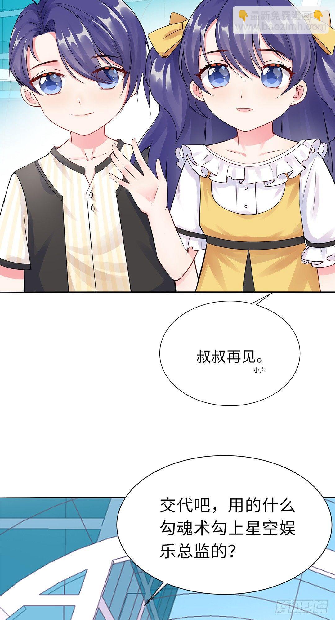 02-竟然是她(1/2)-第3话