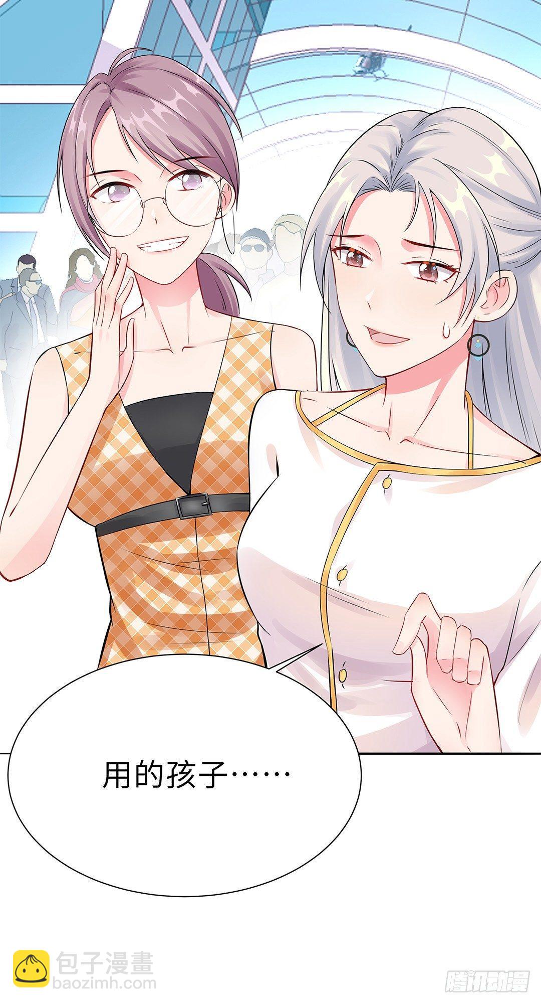 02-竟然是她(1/2)-第3话