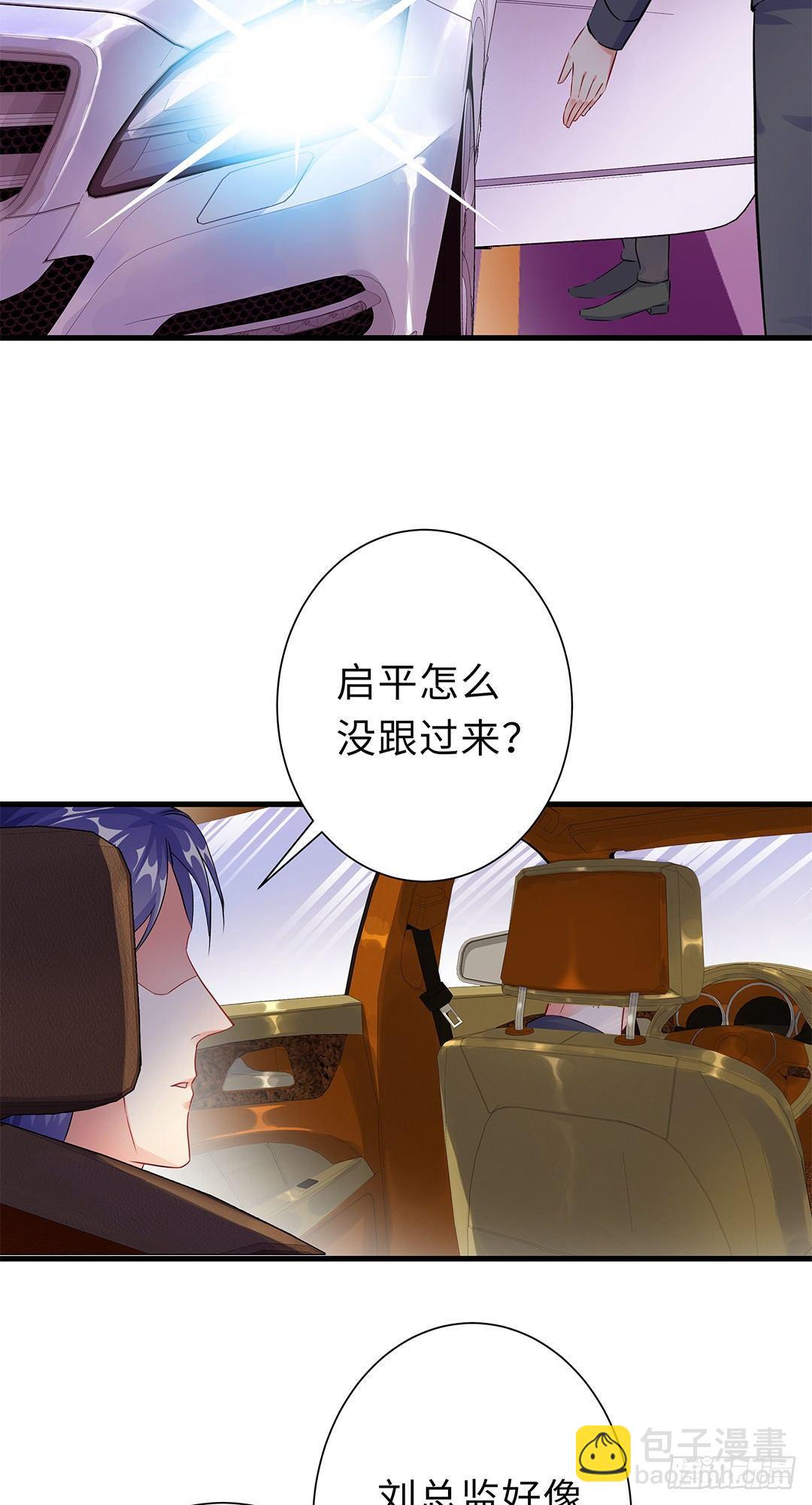 02-竟然是她(1/2)-第3话