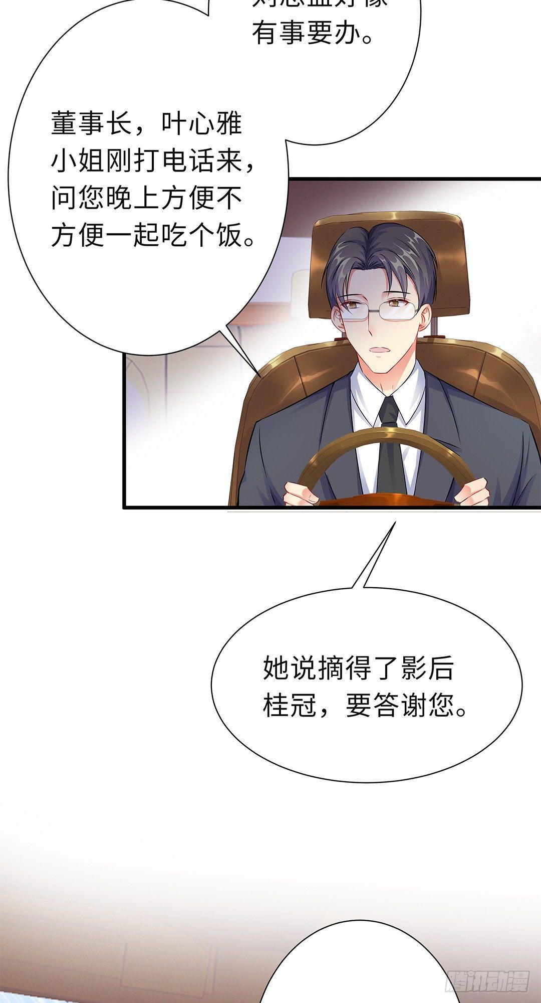 02-竟然是她(1/2)-第3话