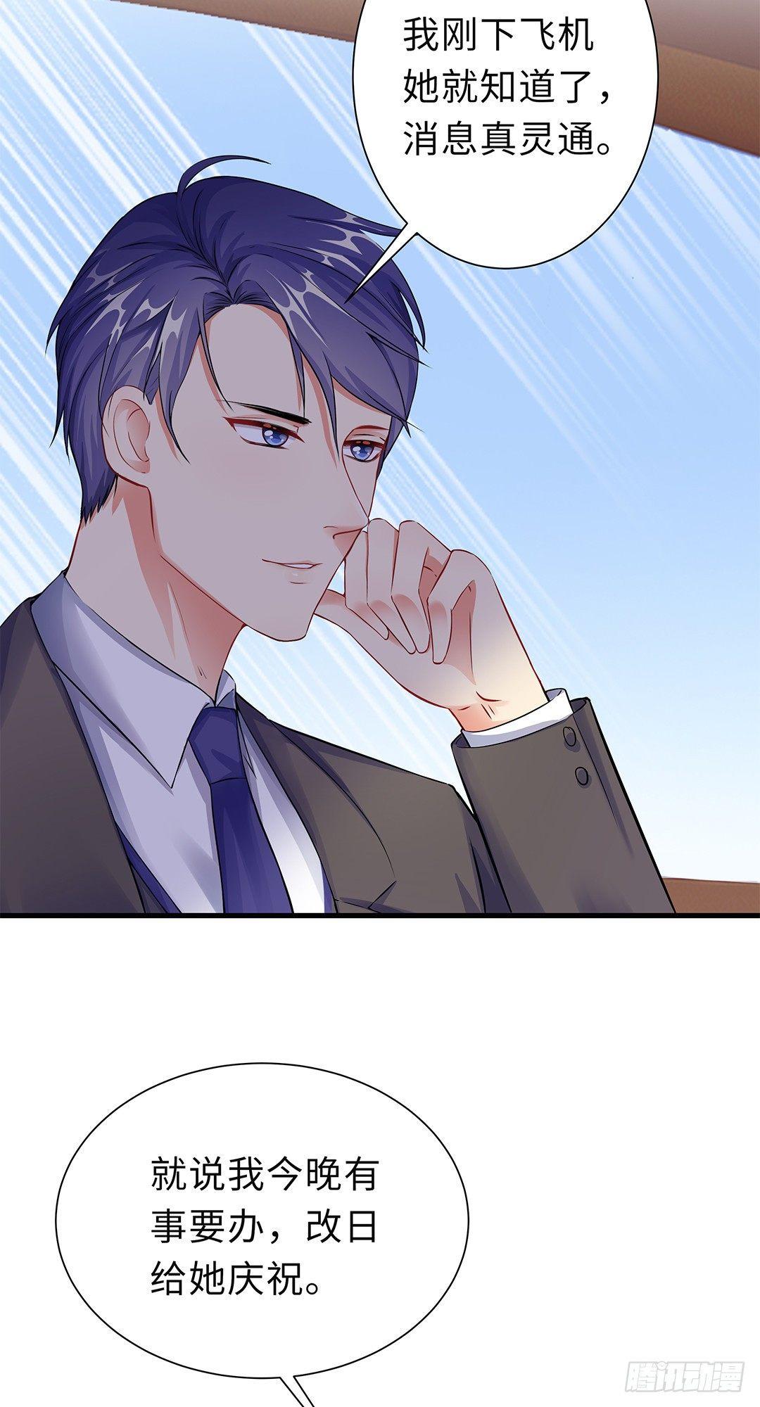 02-竟然是她(1/2)-第3话