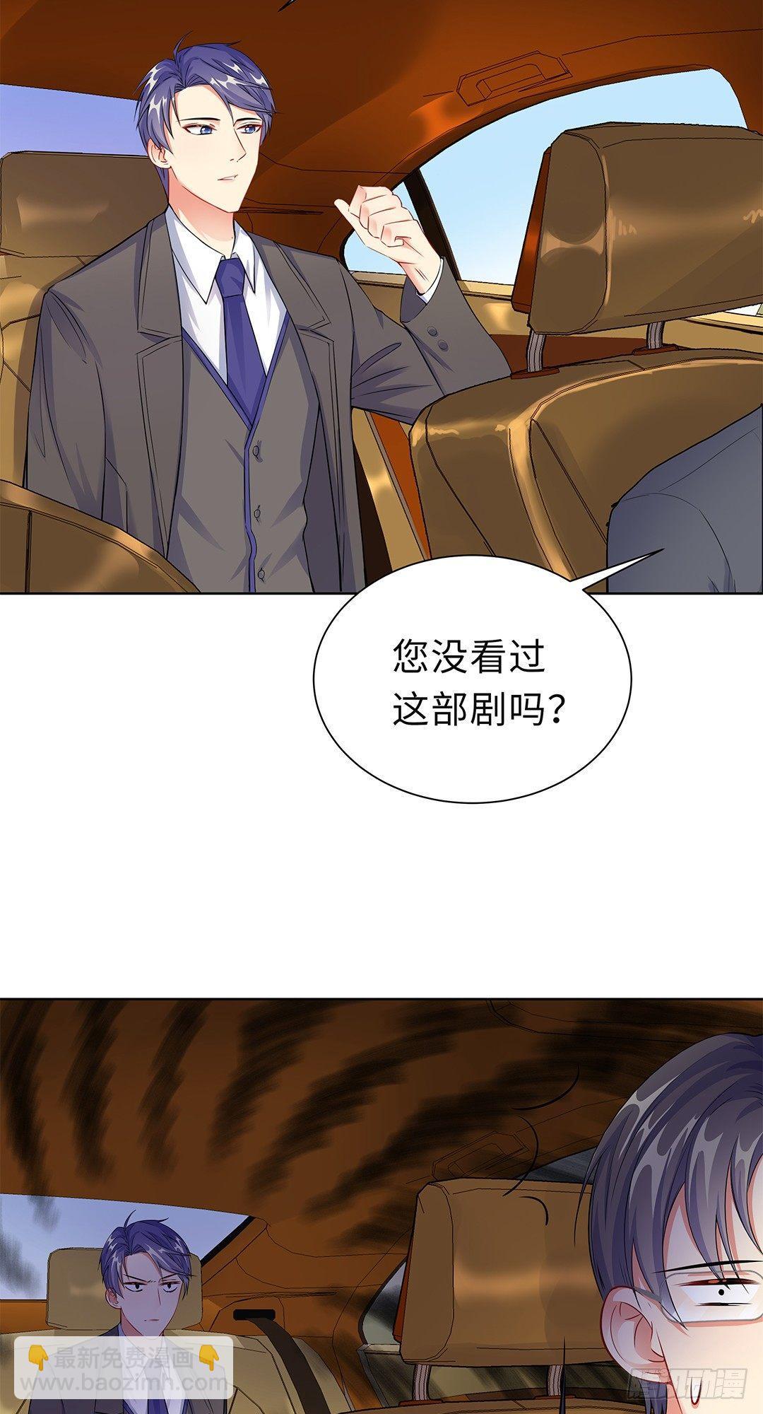 02-竟然是她(1/2)-第3话