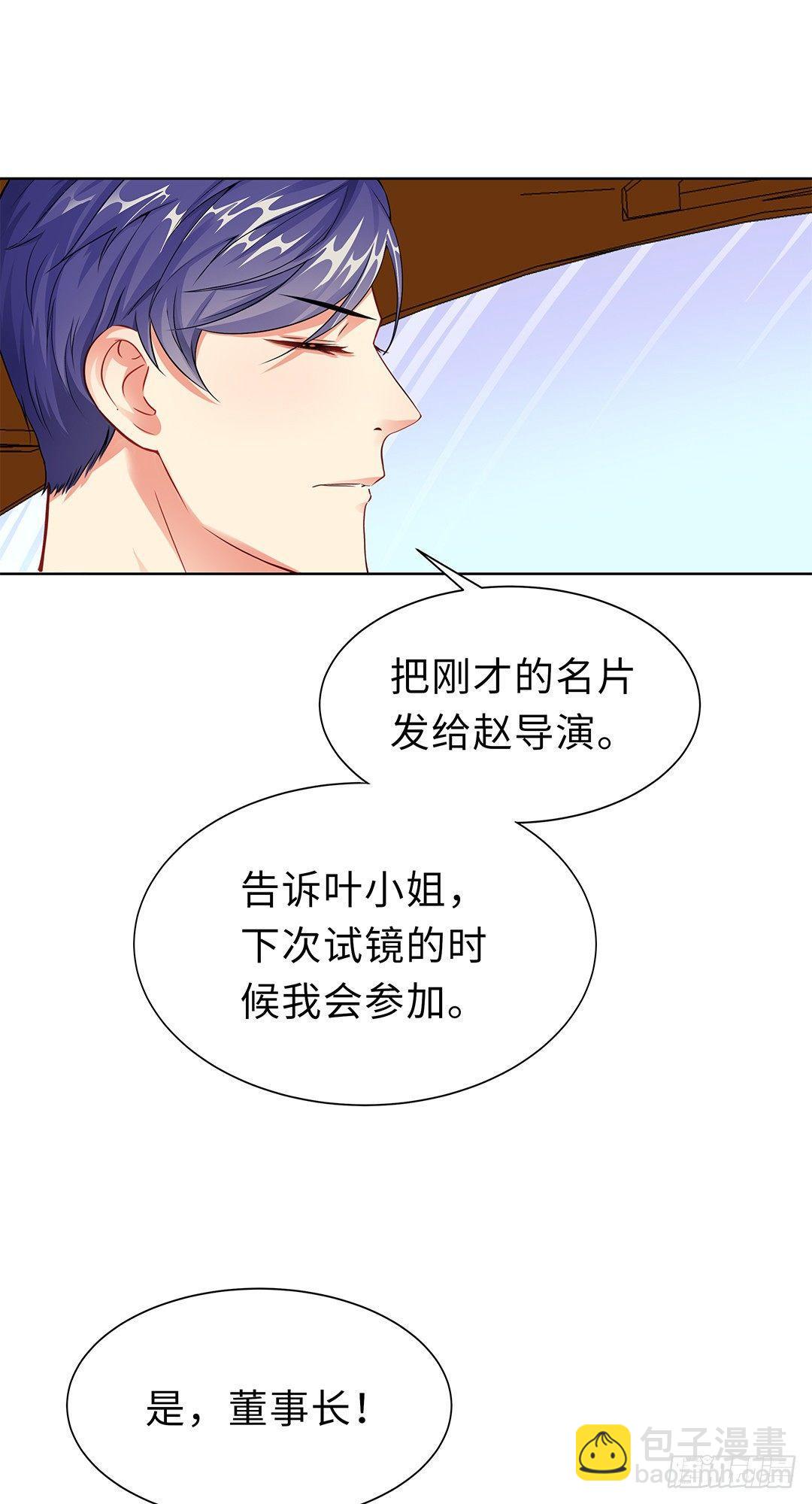 02-竟然是她(1/2)-第3话