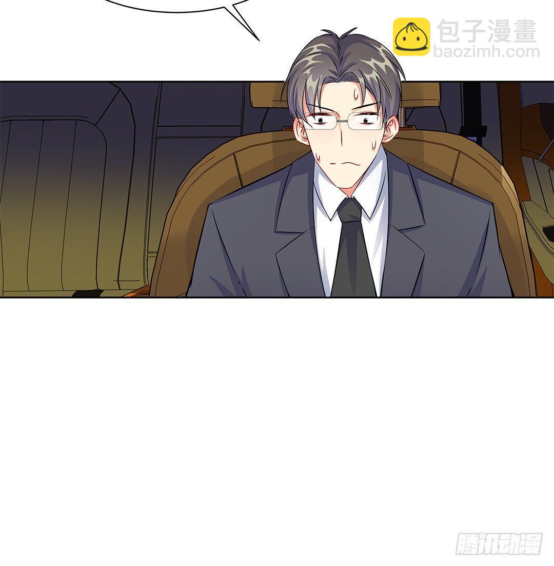 02-竟然是她(1/2)-第3话