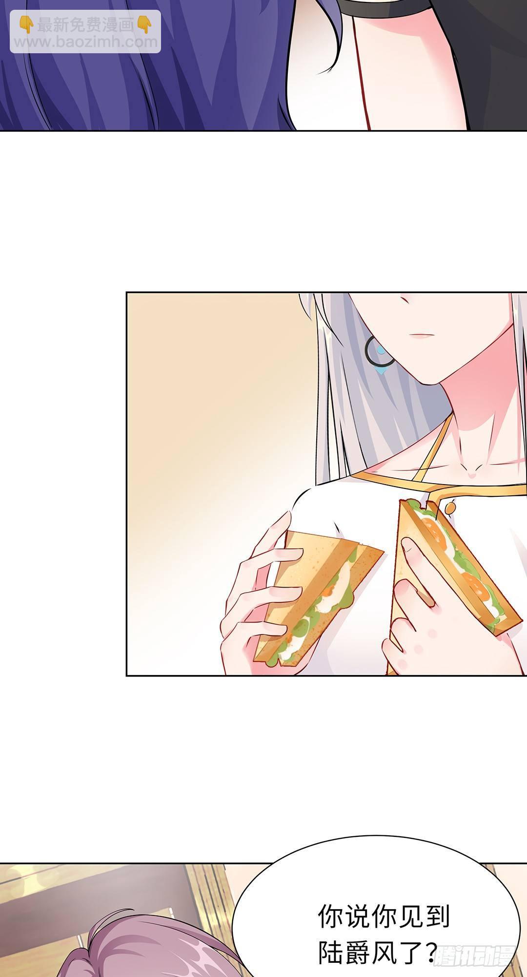 02-竟然是她(1/2)-第3话