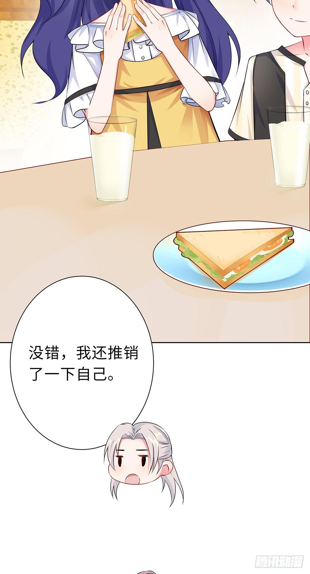 02-竟然是她(1/2)-第3话