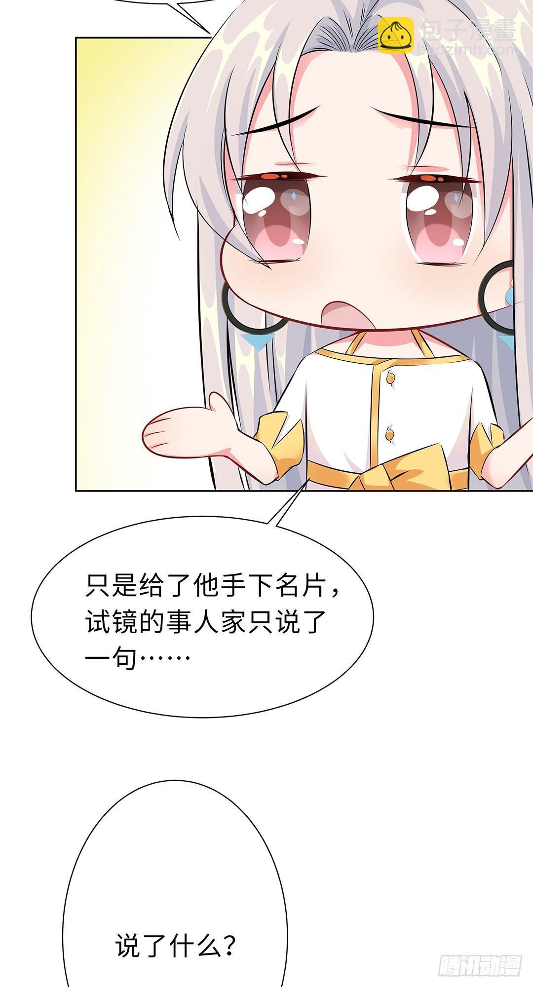 02-竟然是她(1/2)-第3话