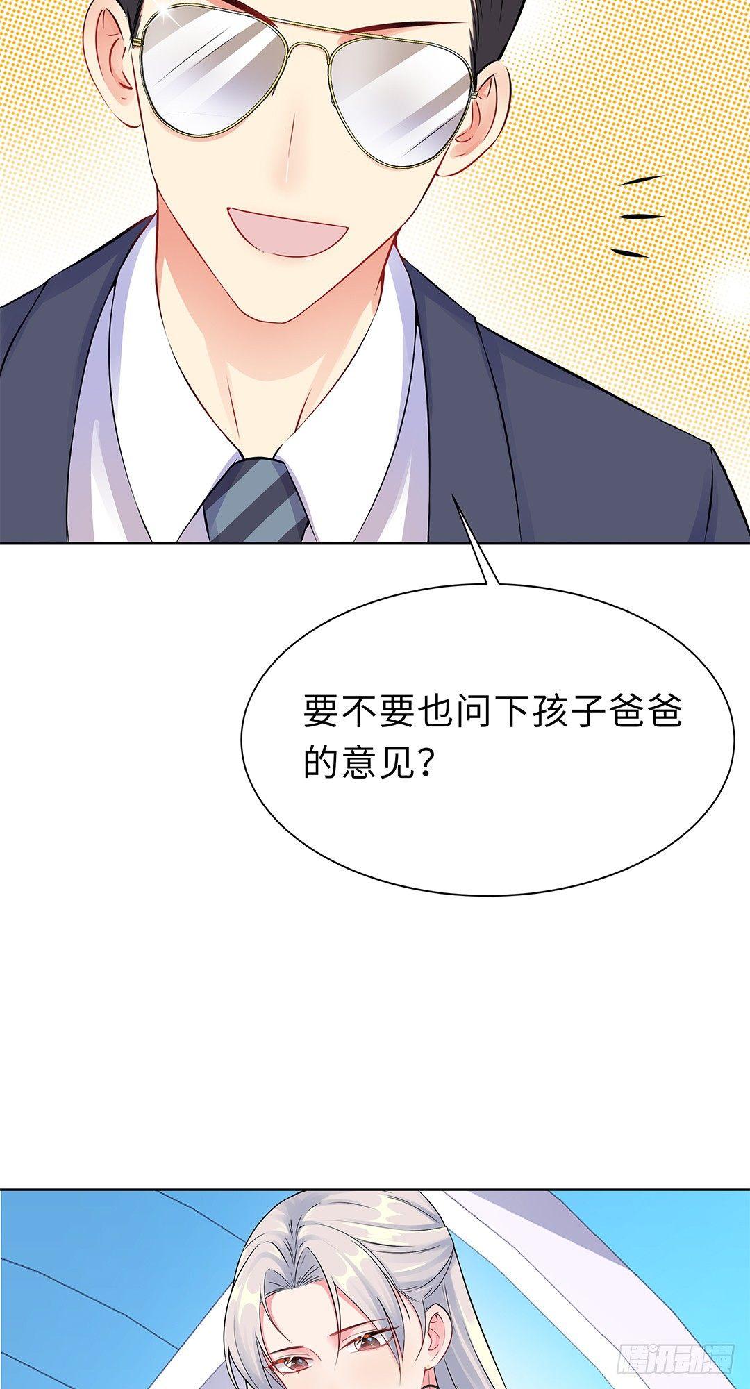 02-竟然是她(1/2)-第3话